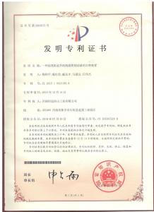 一種起重機起升機構滾筒制動器的自鎖裝置